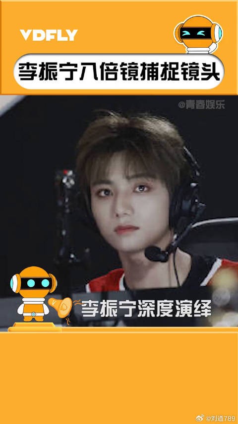 李振宁 的镜头感有多离谱!他到底是怎么看到站姐的镜头的?