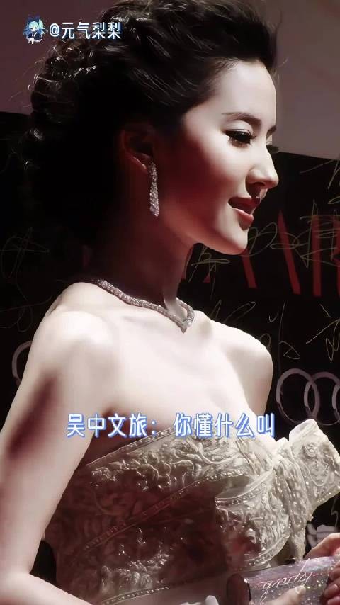 至今不知道吴中文旅,靠刘亦菲省了多少宣传费 刘亦菲 江苏 颜值 美貌 古典美
