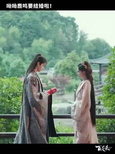 孟子义大婚红嫁衣凤冠,发文让大家沾沾汐气