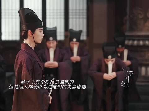 Oh my god你装到我了太子脖子没事儿吧