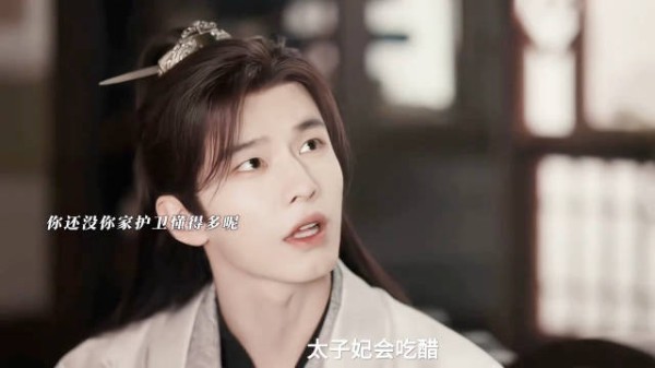 绝不会争风吃醋肯定是假的!