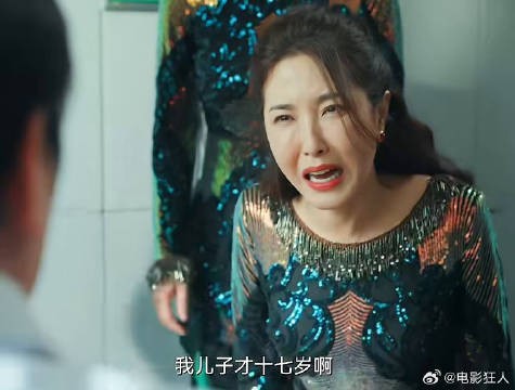 当儿子被蜜蜂咬了时