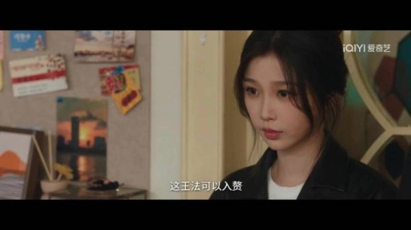 林晚星称有媳妇,魔丸老爸说王法可入赘
