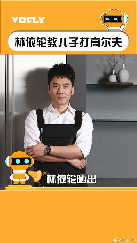 林子轩 如何绅士,子轩这还用你教?!