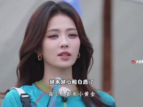 白鹿真的有点心酸了!精心化妆3小时出门遇到纯天然顶美!