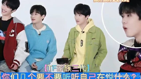 这是我可以免费听的?苏新皓:所以,到底爱不爱我?