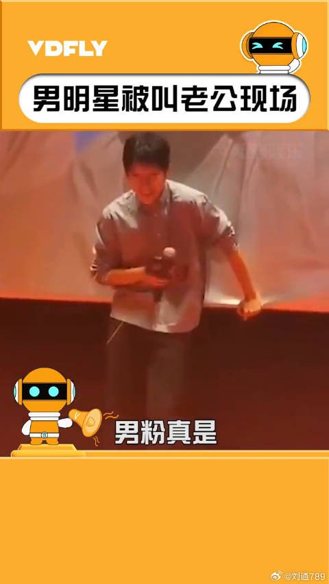 朱一龙 娱乐播报台