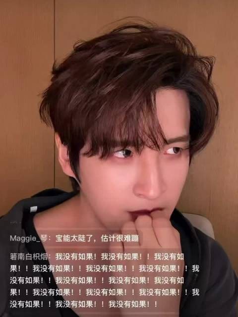张远直播获原唱林宥嘉认可,双向欣赏期待合作