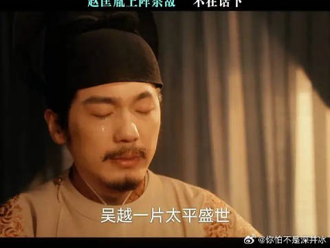 郭荣赵匡胤身怀天下