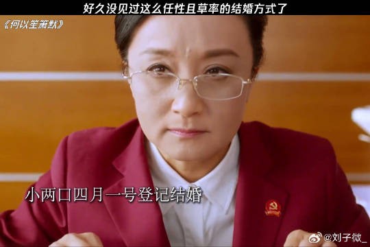 好久没见过这么任性且草率的结婚方式了 鹅滴神片 黄晓明 微博VC计划