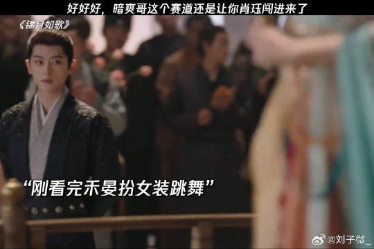 好好好,暗爽哥这个赛道还是让你肖珏闯进来了 丞磊 微博VC计划