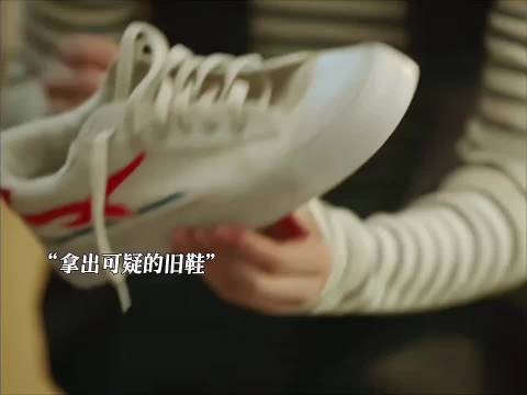 潜逃十三年凶手因一双鞋暴露身份