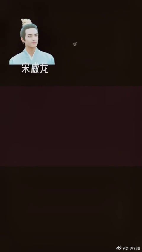 张艺兴 张彬彬 吴磊 宋威龙 白敬亭 张新成 你最吃谁的颜值~微博VC计划