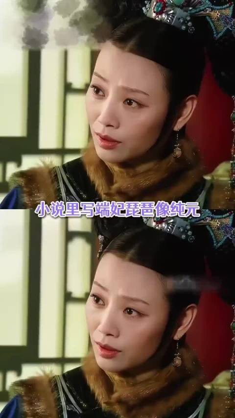 宜修为什么不是最像纯元的