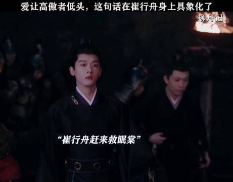 柳眠棠遭敌人自称老公,恢复记忆后先恨