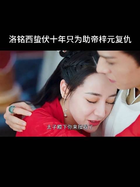 洛铭西看到安乐跟别人暧昧，醋意满满却无法宣之于口