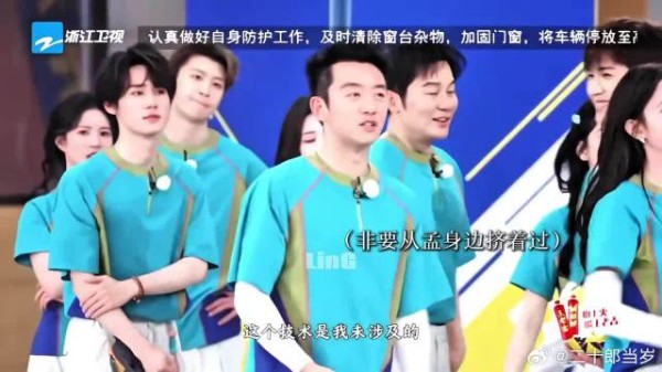 这期也是甜晕了