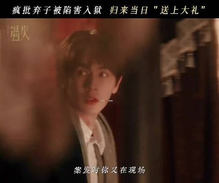 面对心爱之人近在咫尺却身份错位、只能以“大嫂”相称…