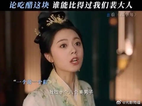 裴大人再生气,也得乖乖的去找娘子大人