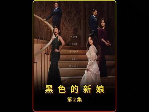 老公被女人害的自杀,现在决心报复