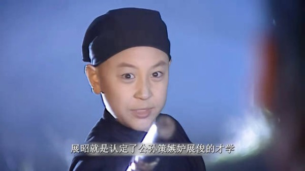 展昭误以为公孙策杀兄,真相大白后为蒙放兄妹挡箭
