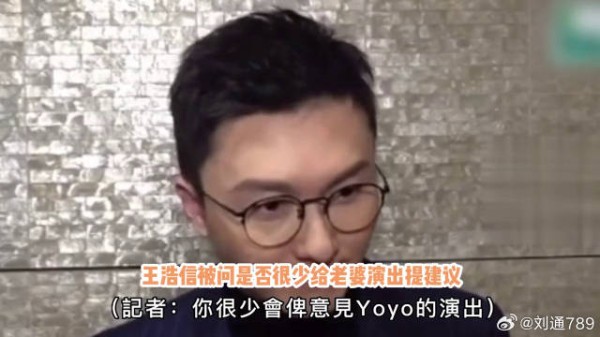 王浩信曝与陈自瑶甜蜜日常，力证婚姻幸福美满，却被质疑炒作 陈自瑶 TVB