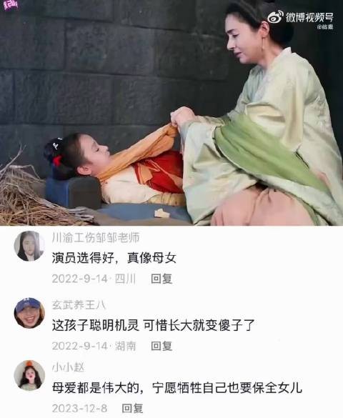 “母亲为了把女儿救出去，只好勒紧女儿的脖子制造假象”