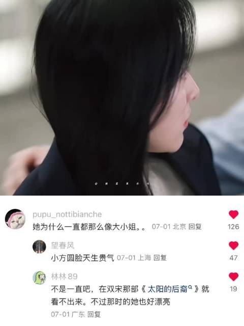 扑面而来的财阀感｜眼泪女王｜金智媛