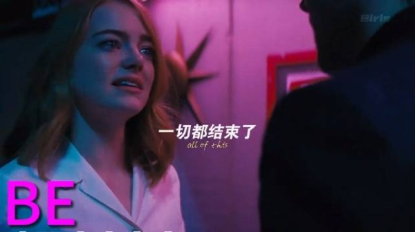 我常以为爱情会填满人生的遗憾,可偏偏制造遗憾的就是爱情