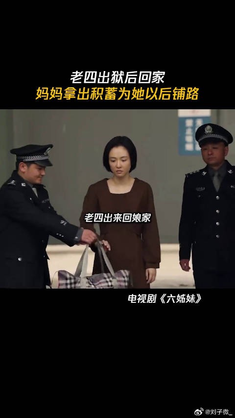 家欢永远是美心的骄傲 微博VC计划