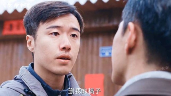 生命树:冯克青又来收买邵云飞没想到最后他回答让人太惊震了