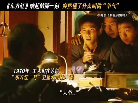 群星闪耀时,几十万民兵守护通信线路,两弹一星离不开普通人托举