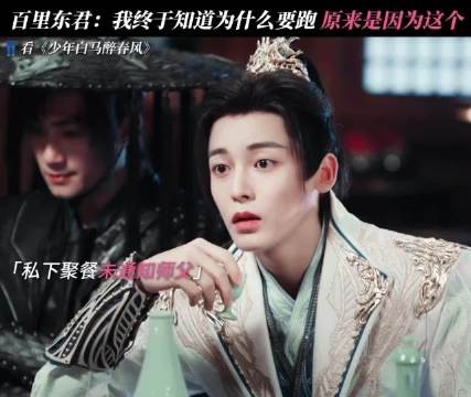 一想到每次收徒这样的情况,都要在上演一遍就想笑