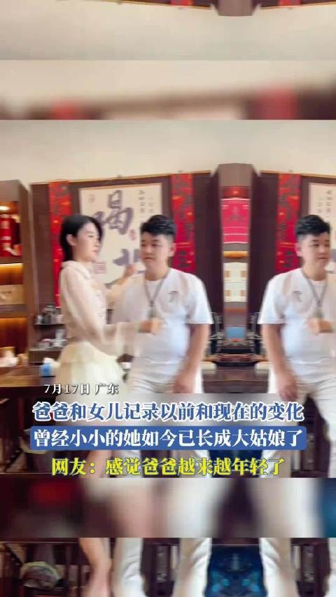 爸爸和女儿记录时光变迁,昔日小丫已长成大姑娘