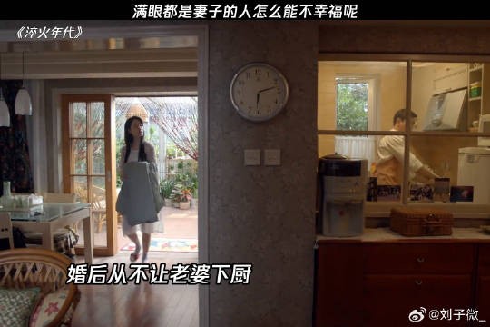 嫁对了人真的很幸福 淬火年代今日开播
