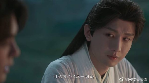 方多病自曝身世 李莲花得知秒变脸:原来是你啊!