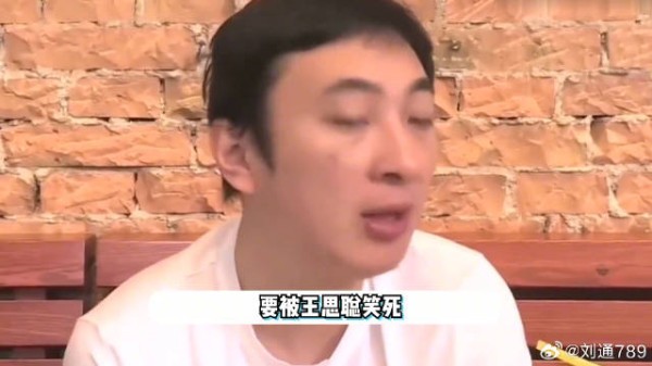 王思聪跑农村挖笋!肩扛锄头一脸生无可恋,3大美女贴身陪伴 微博VC计划