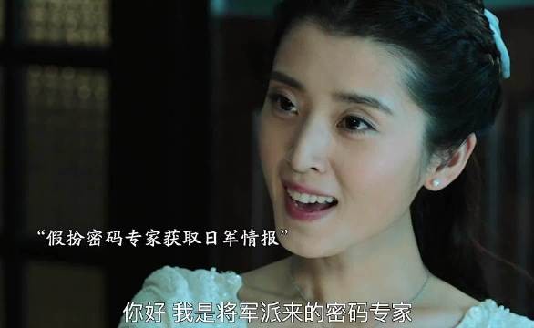 果然越漂亮的女人越危险,可惜小日子他不懂啊,这操作可太秀了