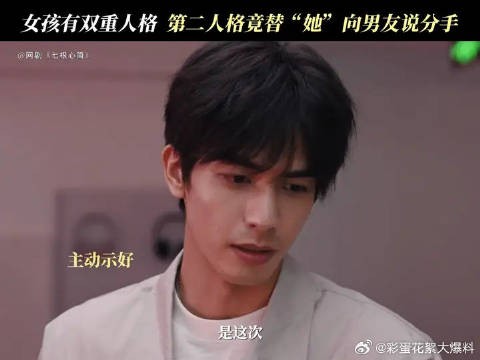 爱你的是她，可她不是我