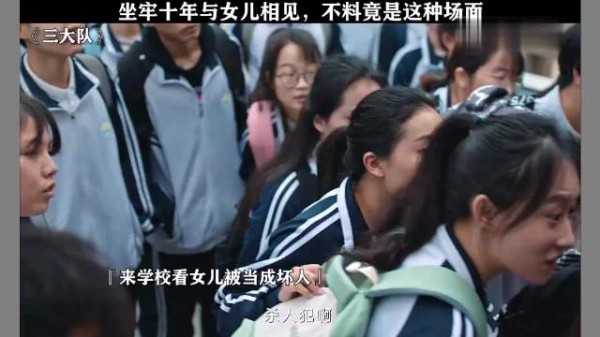 他曾经也是女儿心中的英雄!