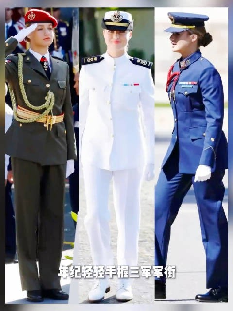 西班牙大公主莱昂诺尔三年海陆空特训通关超越父亲