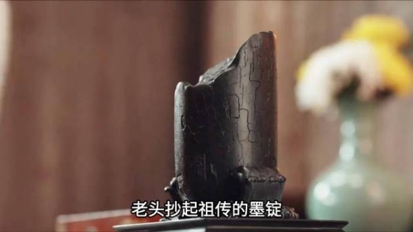 大婚当天搜出祖传墨方,爷爷当众砸掉满嘴牙:李家再不碰墨! 杨紫