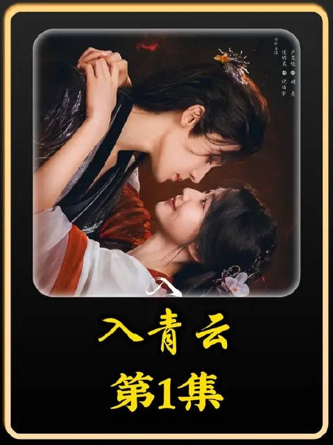 战神只是输掉了一场比武,就遭到了所有人的厌弃