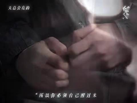 哎哟,从治愈到致郁咯!这宿命感,宋威龙拿捏得太死啦!