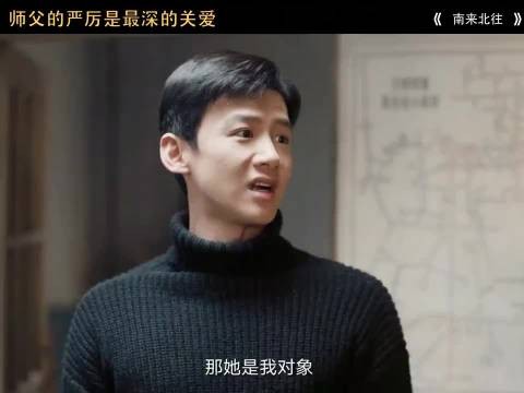 师父的严厉是最深的关爱