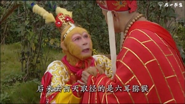 真假美猴王：陪唐僧取经的究竟是不是六耳猕猴？