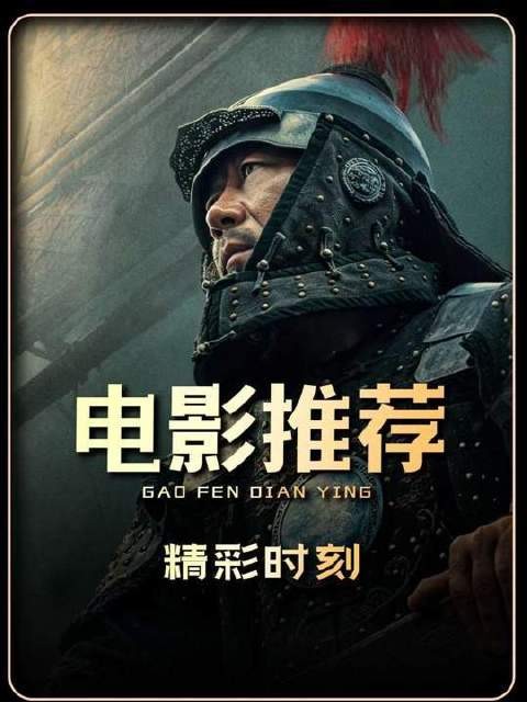 2026年史诗级战争巨制强势登场!