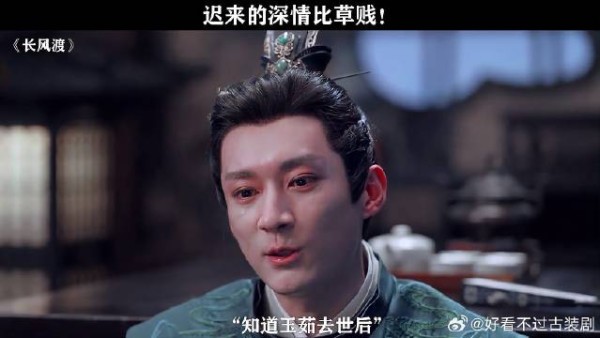 洛子商终将被年少不可得之物困其一生 迟来的深情