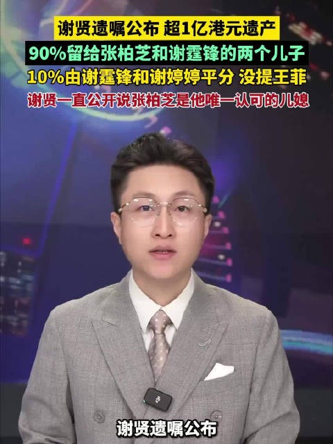 谢贤曾透露生意失败原因