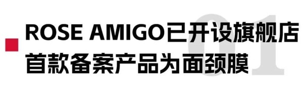 暴涨460%!赵露思新品牌看中了这一赛道